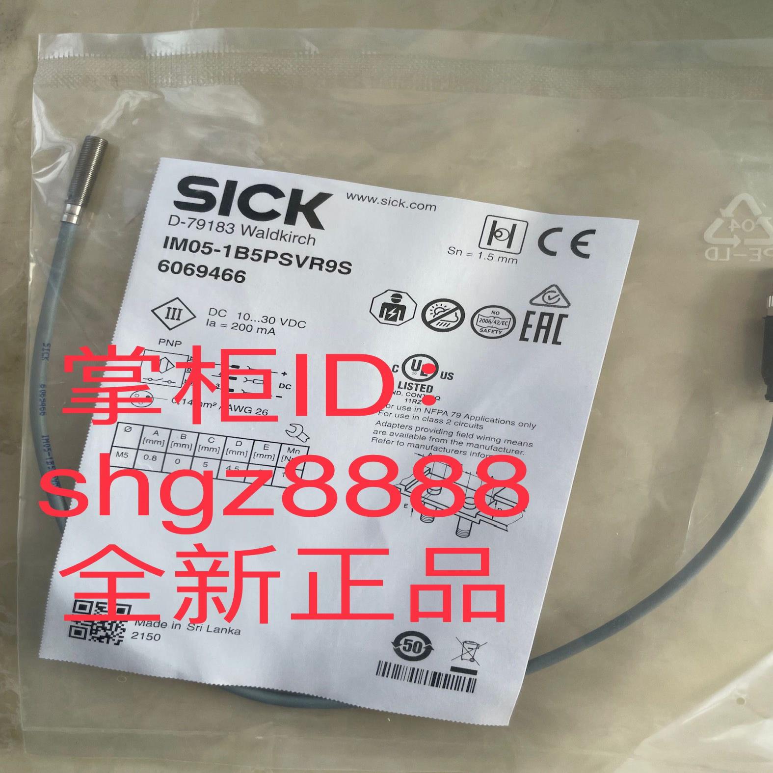 IM05-1B5PSVR9S IM12-02BNS-ZW1 IM12-04NPS-ZQDSICK议议价