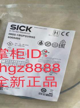 IM05-1B5PSVR9S IM12-02BNS-ZW1 IM12-04NPS-ZQDSICK议议价