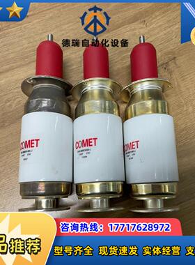 COMET CVBA-500BC/5-BEA-L1 5-50