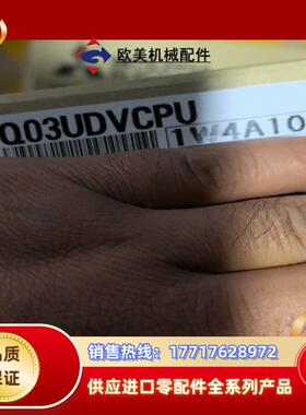 三菱Q03UDVCPU，全新原装，正品。议价
