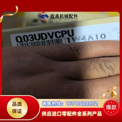 三菱Q03UDVCPU，全新原装，正品。议价