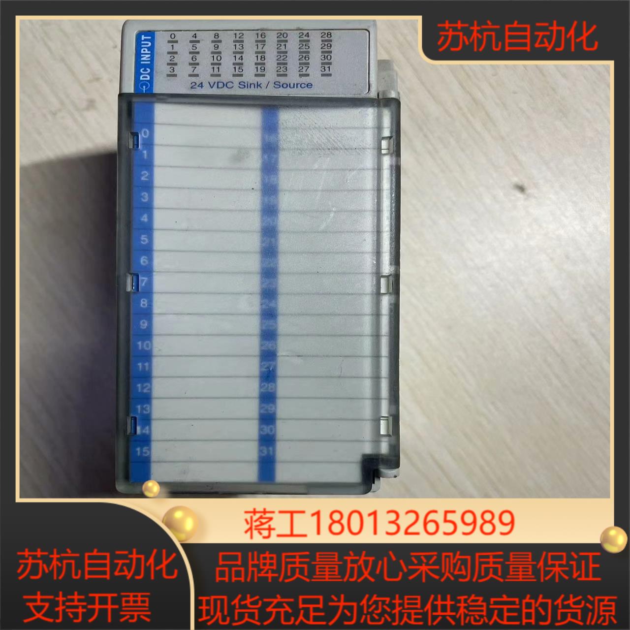 AB罗克韦尔1769-IQ32好成色如图所示售出