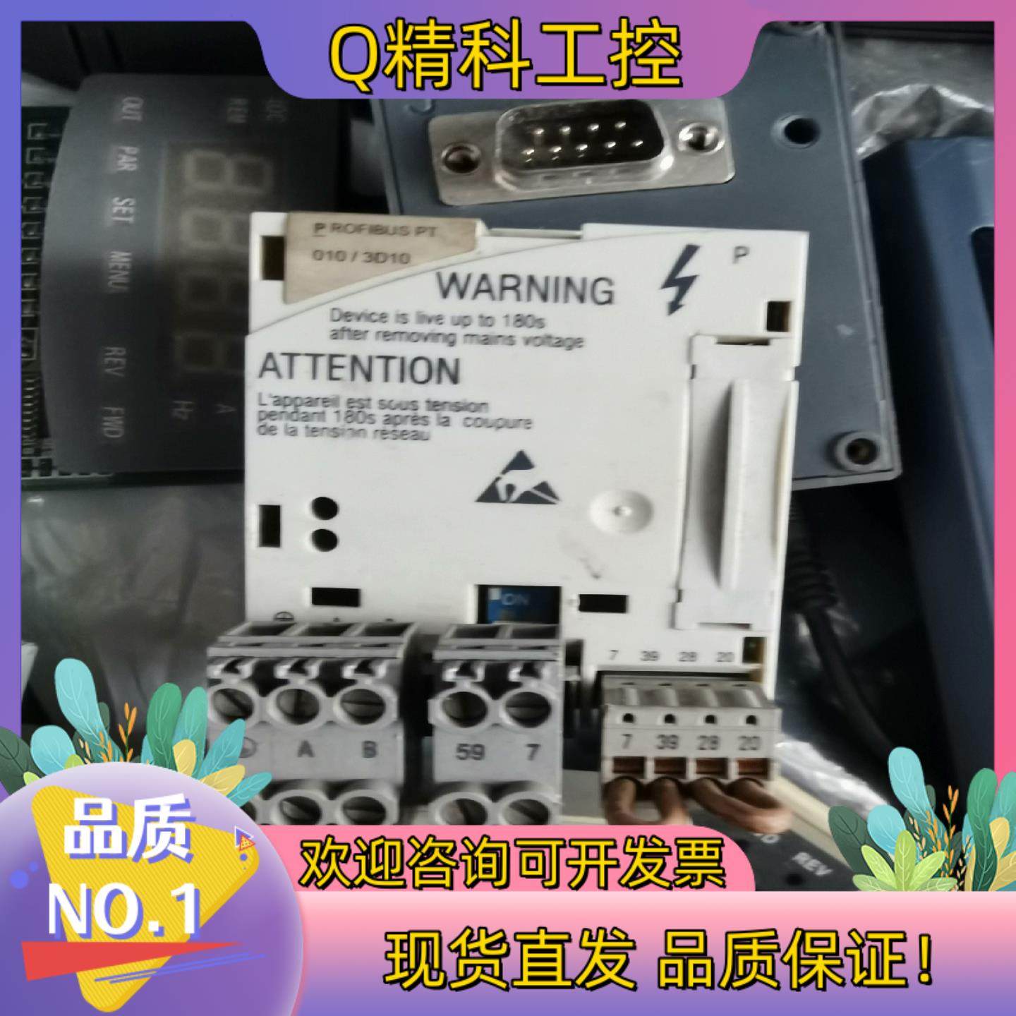 现货E82ZAFPC010, 伦茨变频器IO板变频器上拆下来的,3C数码配件,其它配件,淘宝优惠券,粉丝福利购,淘宝优惠卷