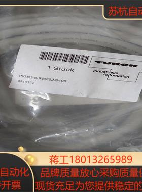 图尔克RKM52-6-RSM52/S496