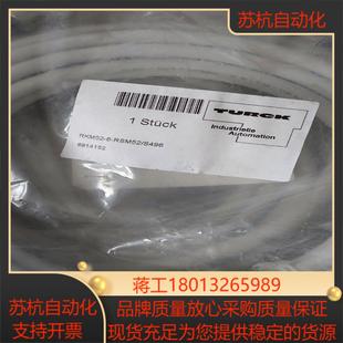 S496 RSM52 图尔克RKM52