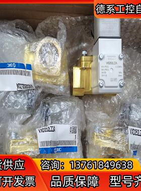 SMC电磁阀VXD252LZ2A全新原装正品，，