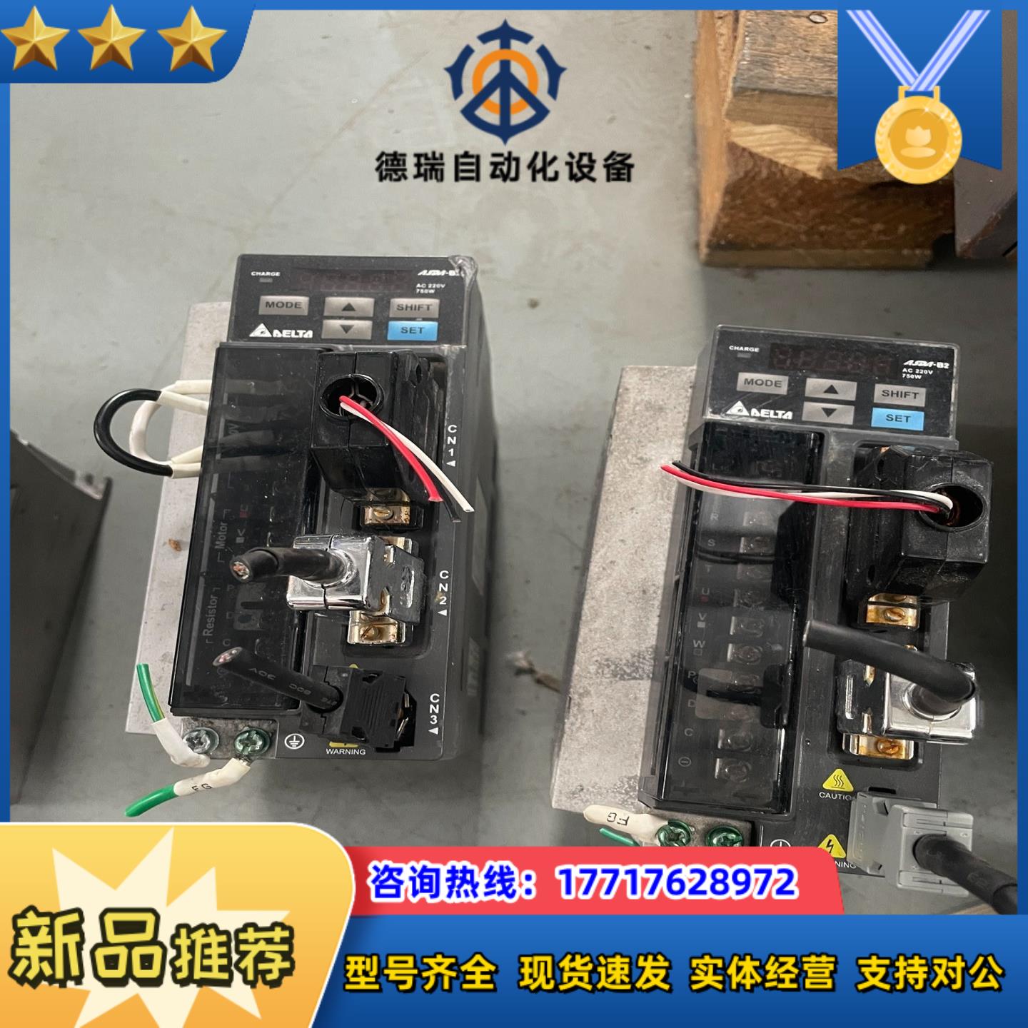 台达B2 驱动器ASD-B2-0721-B 测试好的750W议价