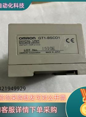 现货GT1-BSC01老清仓大甩卖成色爽快