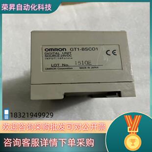 现货GT1-BSC01老清仓大甩卖成色爽快
