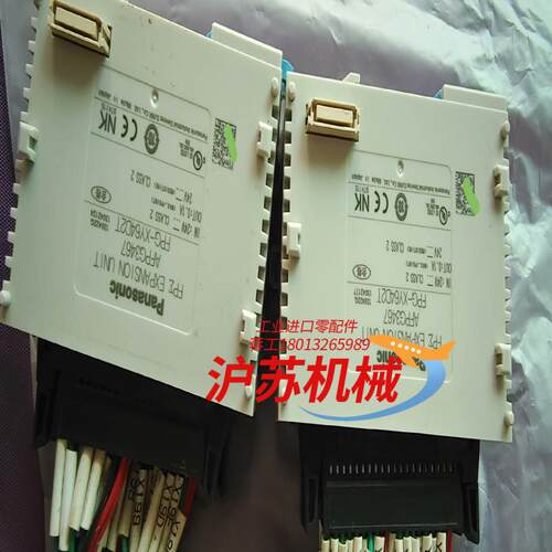 PLC扩展，FPG-XY64D2T,，有要的联系