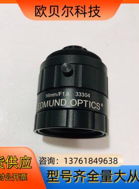 爱特蒙特uc系列定焦镜头 16mm 118寸货号33-