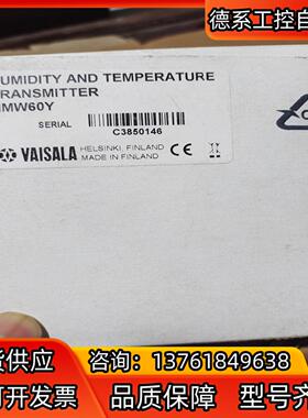 HMW60Y  HMW60U维萨拉温湿度变送器