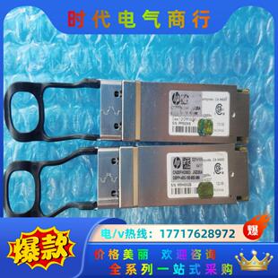 JG325B MPO X140 QSFP SR议价 40G