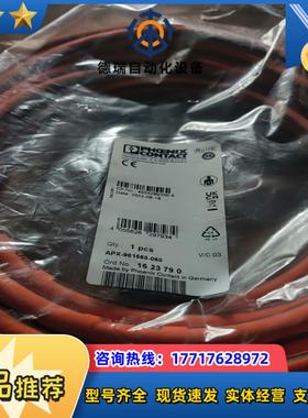 cleco apx 961560-060连接线议价