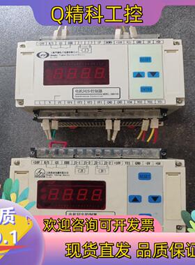 现货电机同步控制器KMD04B