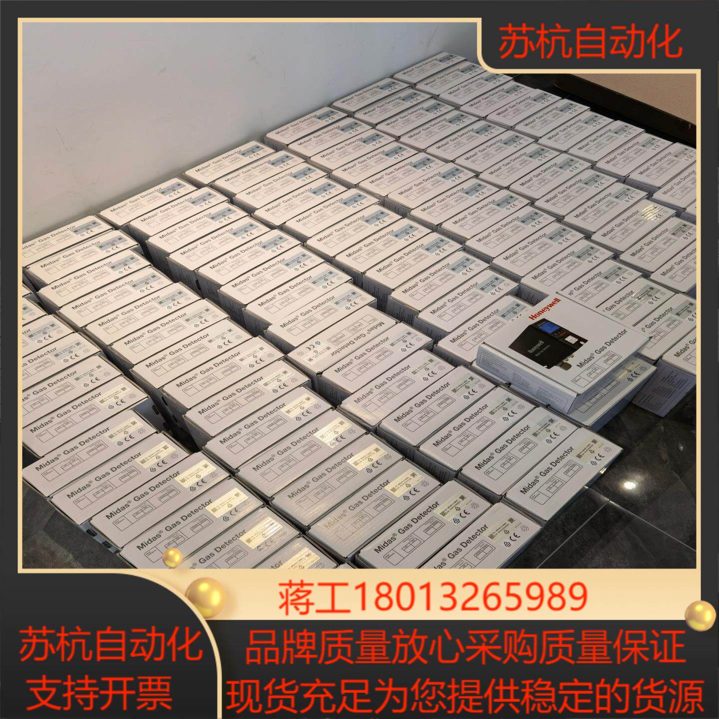 主机现货150台 全新原装 Honeywell 霍尼韦尔 M