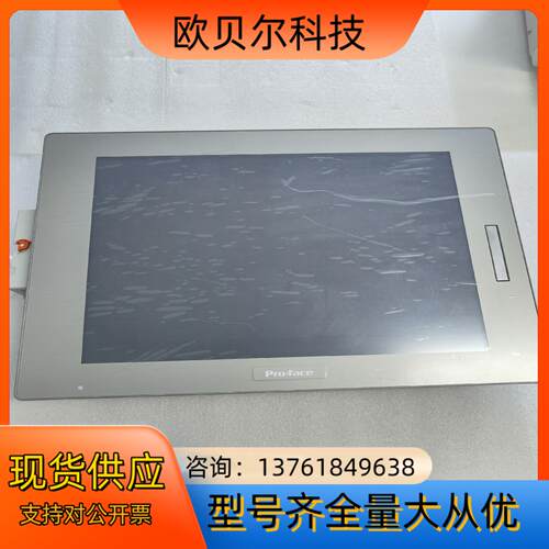 普洛菲斯SP -5700TP