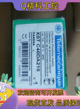 现货原装XS7C40DA210 接近开关 两线常开 15m