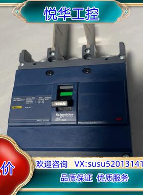 塑壳断路器EZD160/250 3P安电闸空气开关