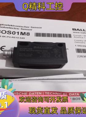现货巴鲁夫BOS01M8,6K-PU-RE10-S49全新原装正