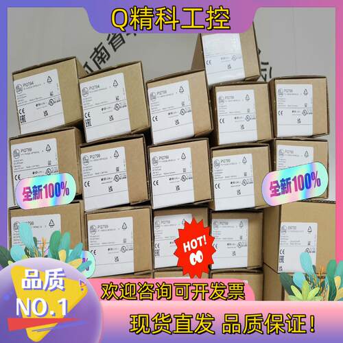 现货PI2799PI2797PI2794PI2798PI