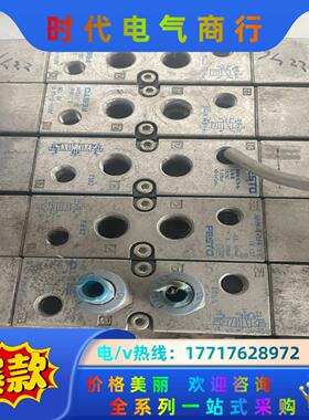 FESTO 费斯托 电磁阀 MFH-5/3G-1/4-B 1