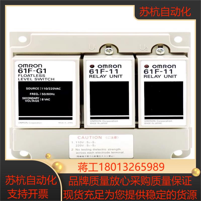原装液位继电继61F-G1G2G3G4G3NG3D