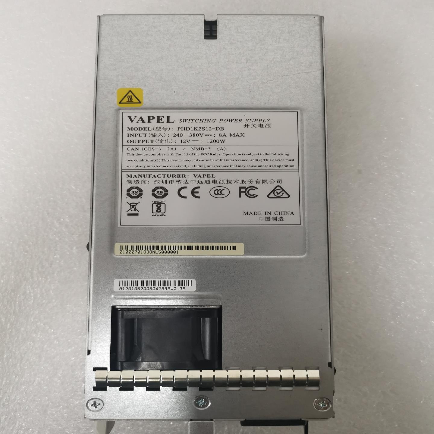 （设备配件）核达中远通PHD1K2S12-DB 电源模块