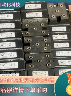 现货OIXYS模块 VUO 125-12 NO7大
