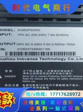汇川伺服SV660PS5R5I，SV660NS5R5I，SV议价