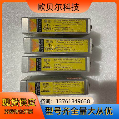 PhotoIonizer L9490 HEAD MODEL滨