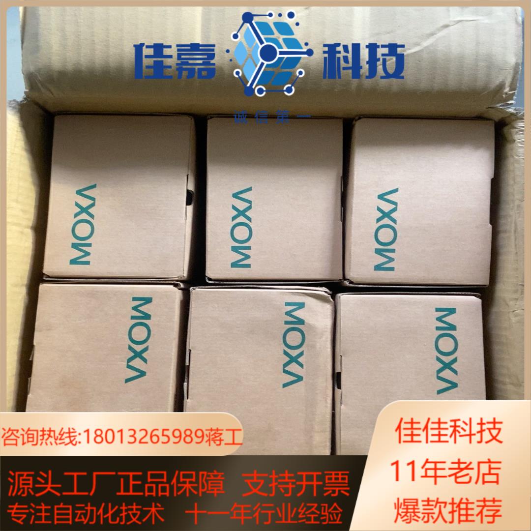 IMC-101-S-SC V2.3.1 全新原装MOXA摩沙