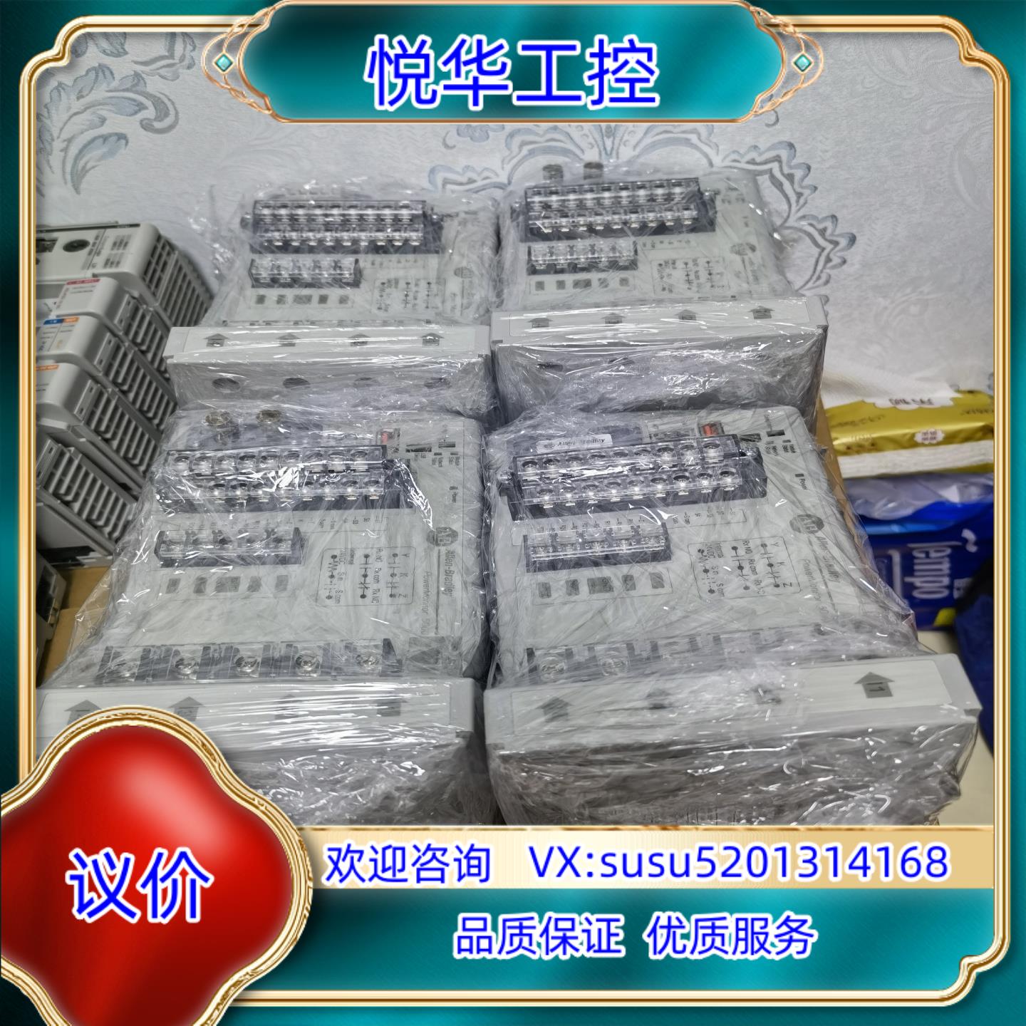 原装1426-M8E-CNT  1426-M8E-DNT全新裸机议价