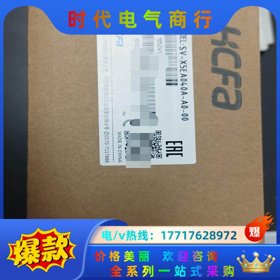 全新禾川400W驱动器SV-X5EA040A-A0-00，少议价