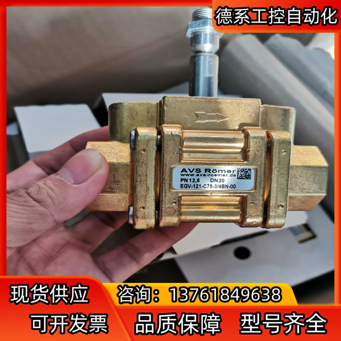 AVS Romer  EGV-121-C78-3/4BN-0