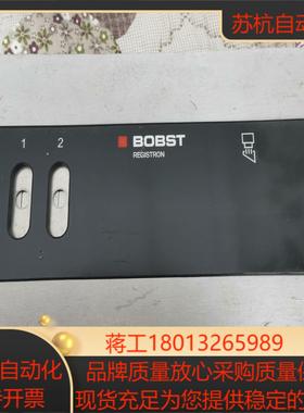 706-JB BOBST 现货实拍议价