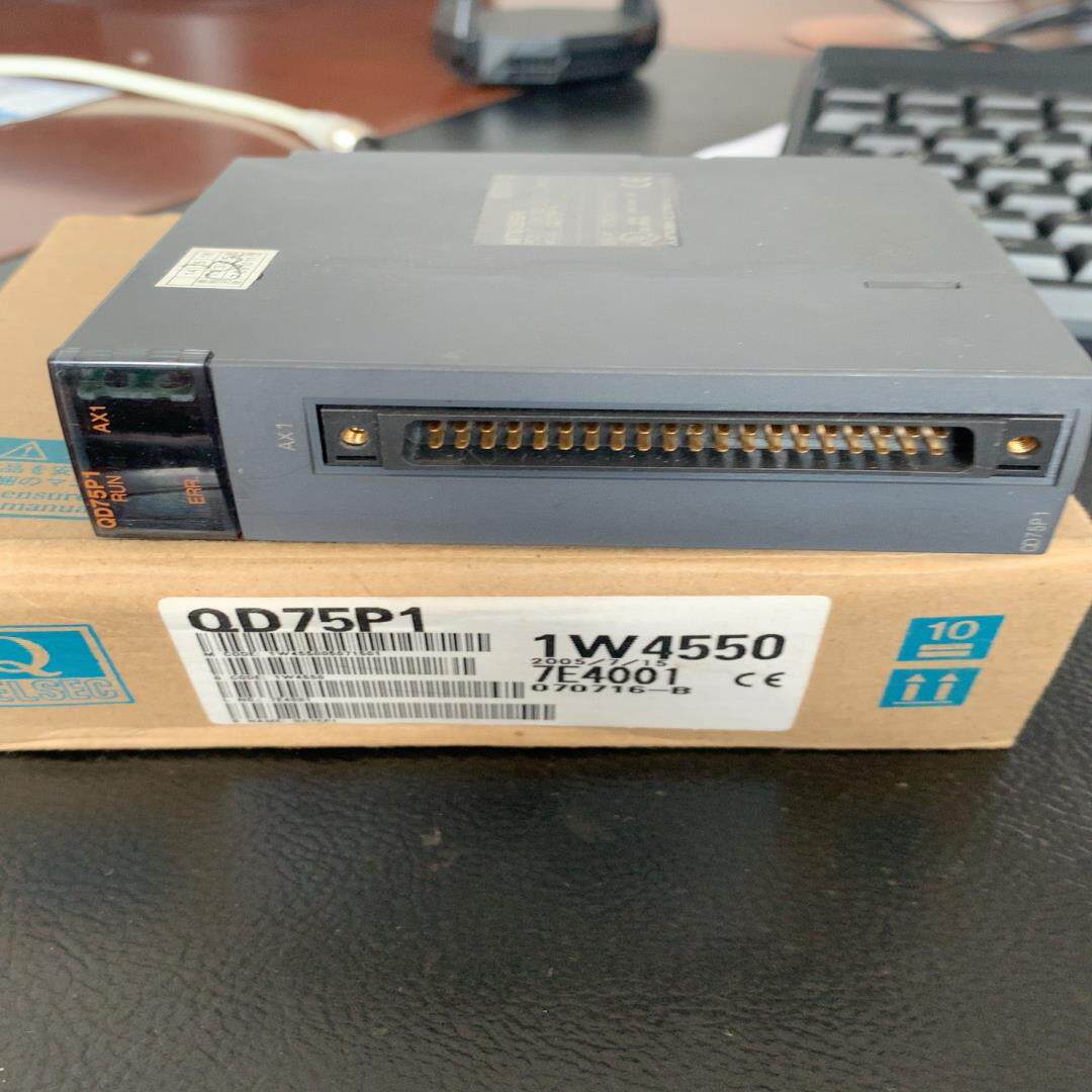 【顺庆】库存余货QD75P1三菱模块就一个500【议价】