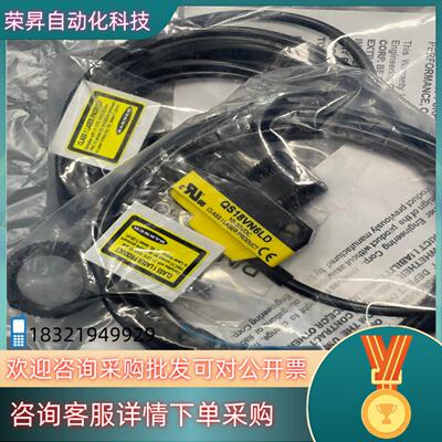 现货邦纳全新原装QS18VN6LD