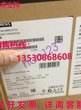 原装供应IPCS POWER MODULE 37KW 6SL3225-0BE33-7AA0  IN BOX /