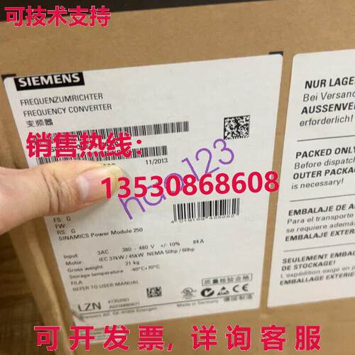 原装供应IPCS POWER MODULE 37KW 6SL3225-0BE33-7AA0  IN BOX /