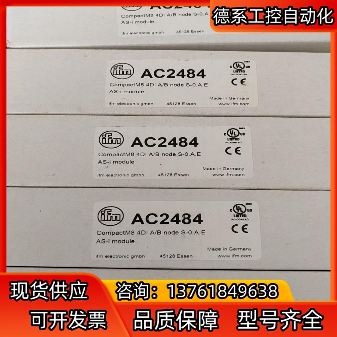 IFM易福门AC2484模块全新，350，实价直接
