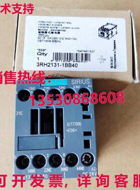 供应原装3RH2131-1BB40 接触器    3RH2 131-1BB40