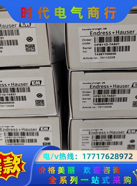 CPS11D-7AS21 E+H电极全新原装正品22年生产，议价