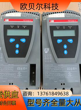 ABB软启动，PST72一600一70，成色很新，两台，轻微