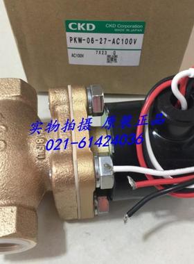 CKD喜开理电磁阀PKW-06-27-AC200VPKW-06-27系列议价
