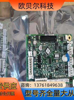 全新，奥的斯CSPB通讯板DAA26800EL1有需要的拿走