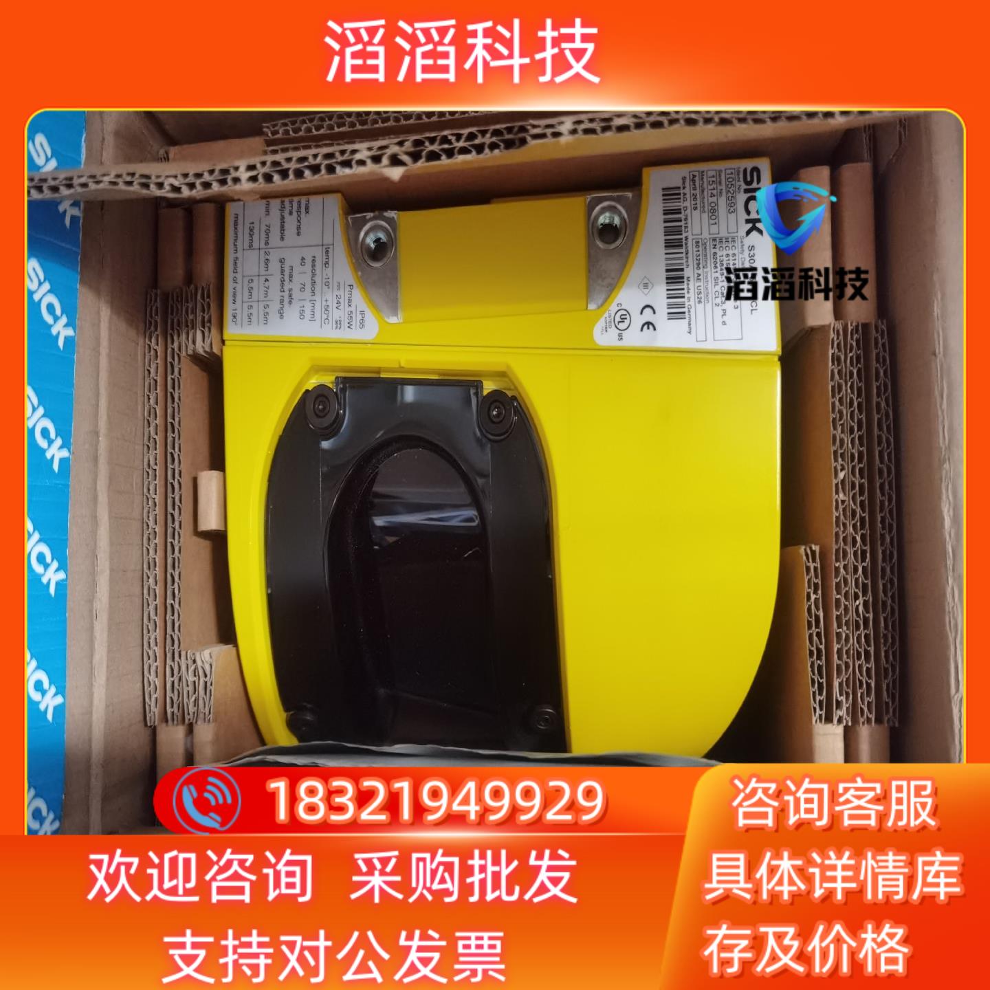 现货SICK西克S30A-6111CL 1052593安全激光扫