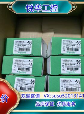 原装LUCB32FU 高级控制单，三相电机保护器 8-3议
