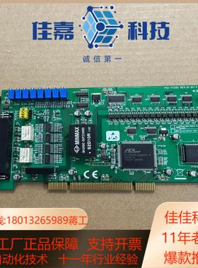 原装研华PCI-1720U REV.A1 采集板卡4通道高速