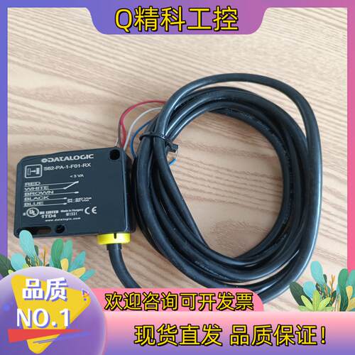 现货意大利得利捷datalogic传感器S62-PA-1-F01